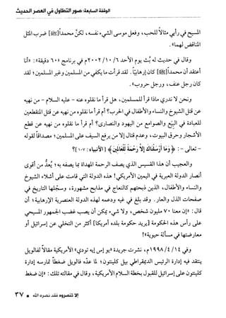 ناصر بن سليمان 