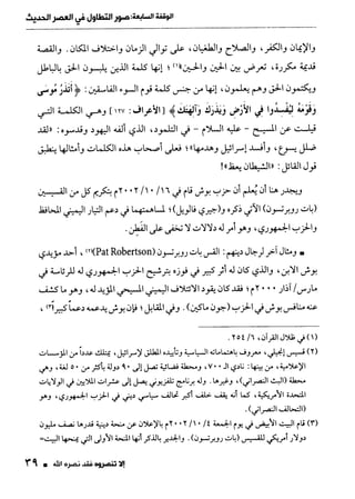 ناصر بن سليمان 