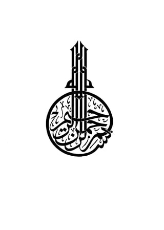 ناصر بن سليمان 