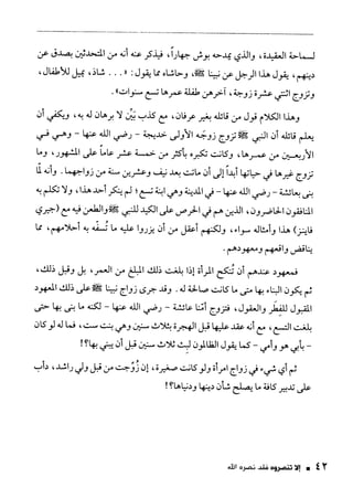 ناصر بن سليمان 