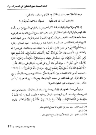 ناصر بن سليمان 