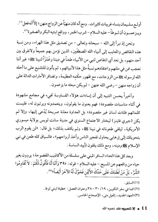 ناصر بن سليمان 