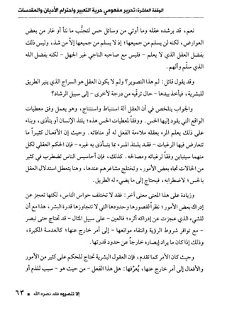 ناصر بن سليمان 