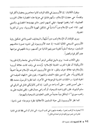 ناصر بن سليمان 