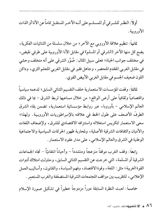 ناصر بن سليمان 