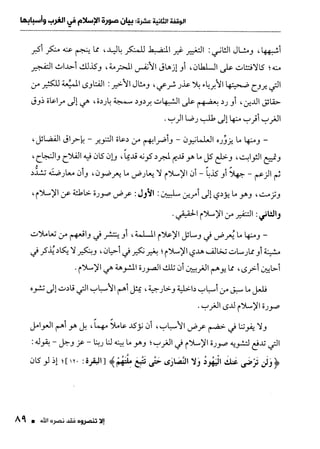 ناصر بن سليمان 