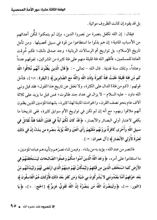 ناصر بن سليمان 