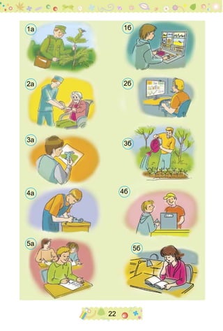 22
1а 1б
2а 2б
3а
3б
4а 4б
5а
5б
 