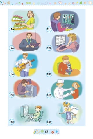 56
11а 11б
12б12а
13а 13б
14а
15а
14б
15б
 