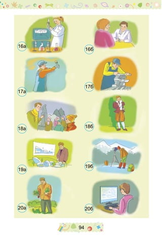 94
16а
16б
17б
17а
18б
19а
20а
19б
20б
18а
 