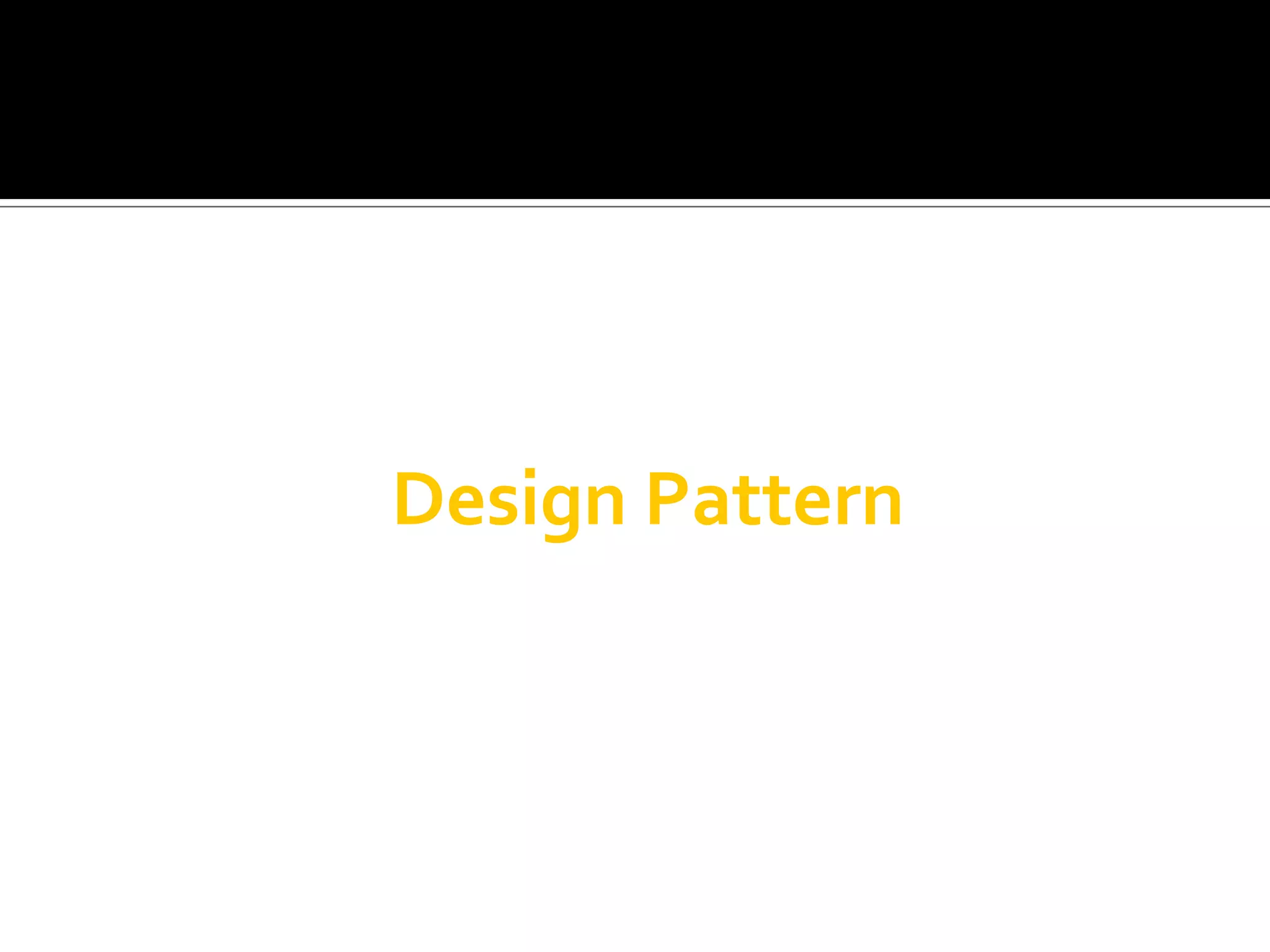 Design Pattern 