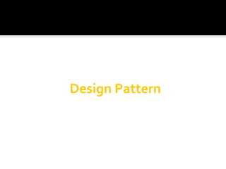 Design Pattern 