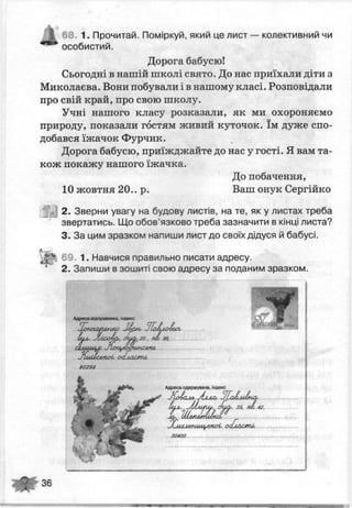 М.С.Вашуленко Українська мова