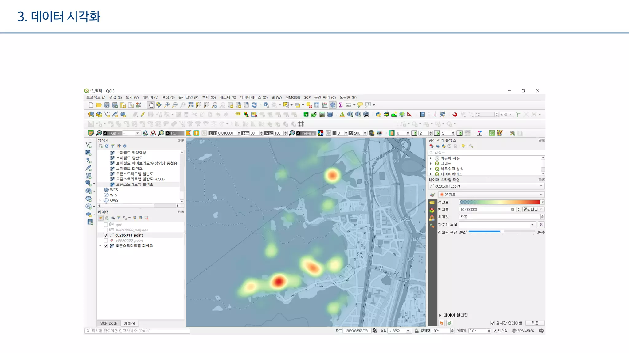 3. 데이터 시각화
 