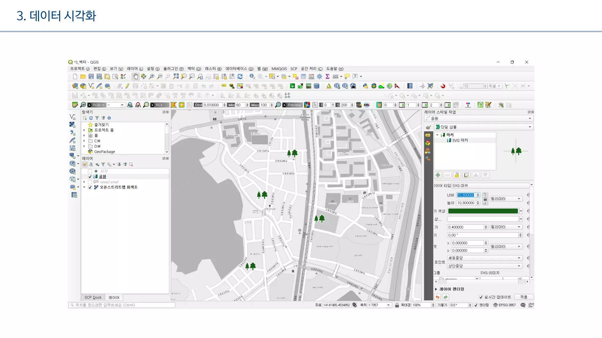 3. 데이터 시각화
 