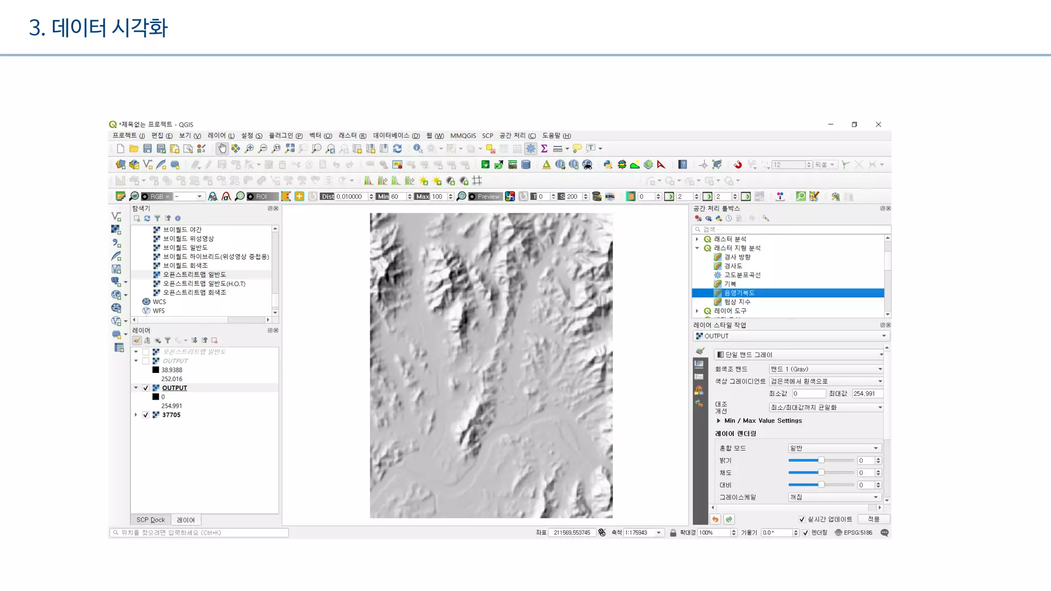 3. 데이터 시각화
 