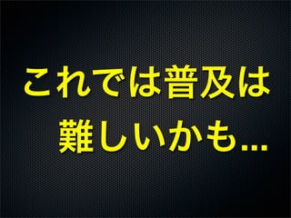 3ボタン入力対応！ 簡易VRゴーグル-  JAGOVISORの設計と実装