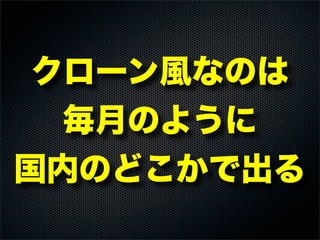 3ボタン入力対応！ 簡易VRゴーグル-  JAGOVISORの設計と実装