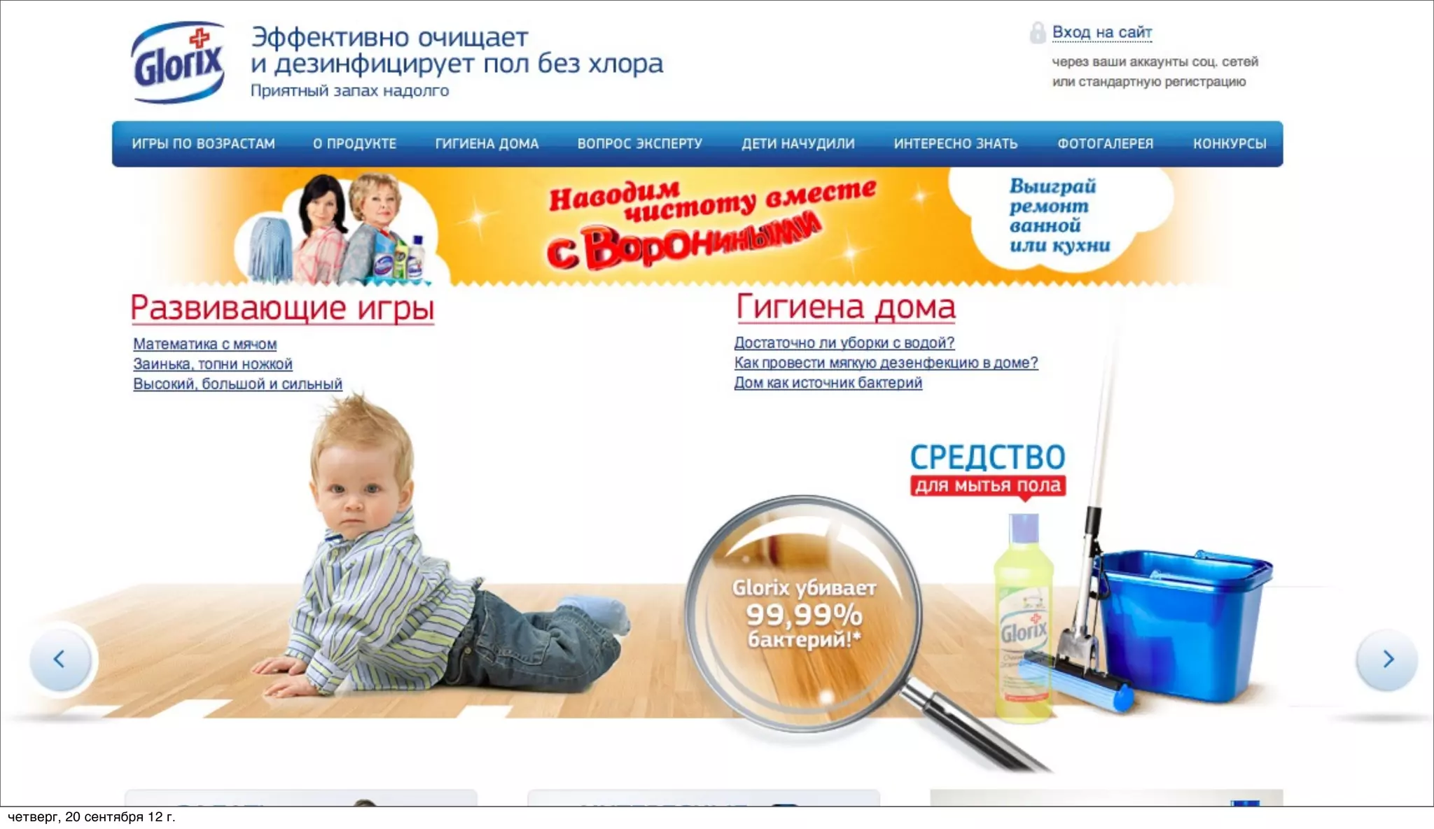 заменить сриншоты




четверг, 20 сентября 12 г.
 