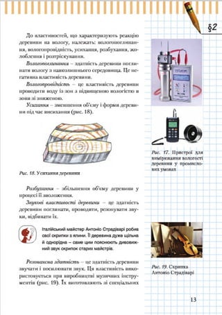 7 tn ta | PDF