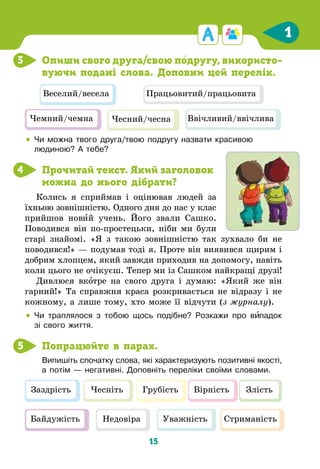 хто виплачує допомогу до дня незалежності