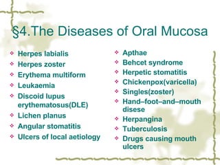 §4.The Diseases of Oral Mucosa ,[object Object],[object Object],[object Object],[object Object],[object Object],[object Object],[object Object],[object Object],[object Object],[object Object],[object Object],[object Object],[object Object],[object Object],[object Object],[object Object],[object Object]