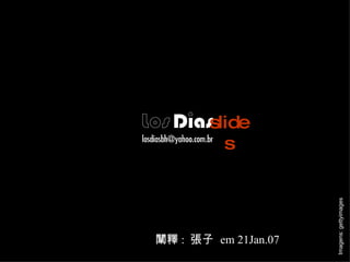 slides Imagens: gettyimages 闡釋 :  張子  em 21Jan.07 