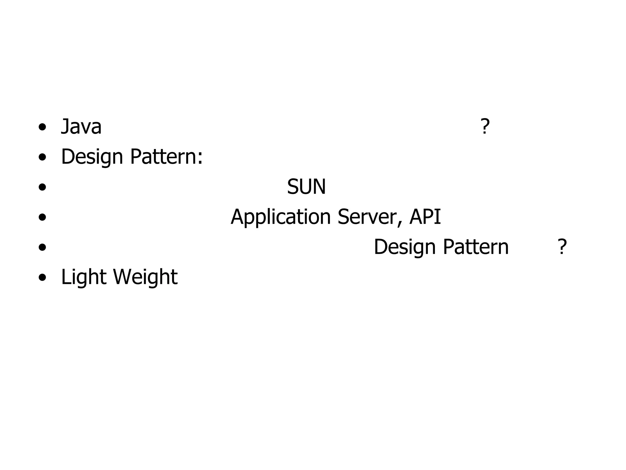 lightweight Container (Value Added)TransactionThread managementObject poolingClusteringManagementRemotingExposing remote servicesConsuming remote servicesCustomization and extensibilityAOP