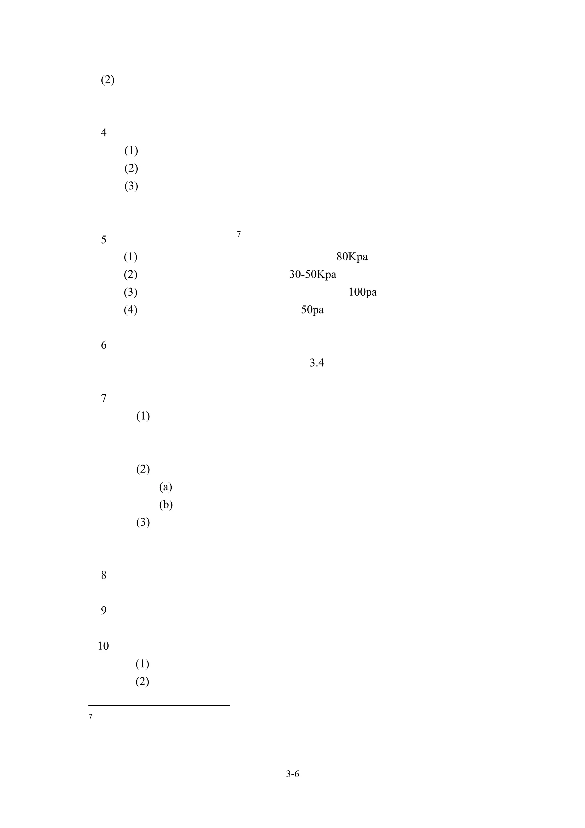 (2) 不同的盤管面風速，所影響盤管之效能，需依據設備供應商之技術資料加
        以修正


    4、進出口空氣狀態
      (1) 註明進口乾球溫度、濕球溫度（空氣焓值）、相對濕度等至少兩項
      (2) 註明出口乾球溫度、濕球溫度（空氣焓值）、相對濕度等至少兩項
      (3) 不同的盤管進出口空氣狀態，所影響盤管之效能，需依據設備供應商
          之技術資料加以修正

                   7
    5、水側及氣側之管排壓損
      (1) 水側盤管壓損建議正常最大值不超過 80Kpa
      (2) 一般使用盤管水側壓損約為 30-50Kpa
      (3) 空氣側盤管壓損建議最大值正常不超過 100pa
      (4) 一般使用空氣側盤管壓不超過 50pa


    6、風機型式：
     包含風量與機外靜壓，詳細內容請參考 3.4 節


    7、濾網
        (1) 濾網的層數
         建議至少要有一層不織布之初效濾網


        (2) 濾網的壓損
            (a) 考慮面風速
            (b) 考慮因濾網而增加之壓損值
        (3) 濾網的效率
         包含濾網的測試方法與其捕捉效率


    8、維修門：大小、位置、數量


    9、噪音與防震


    10、 隔熱
         (1) 防止熱經由箱體進入
         (2) 防止箱體表面結露

7
    國內設備經常值




                         3-6
 