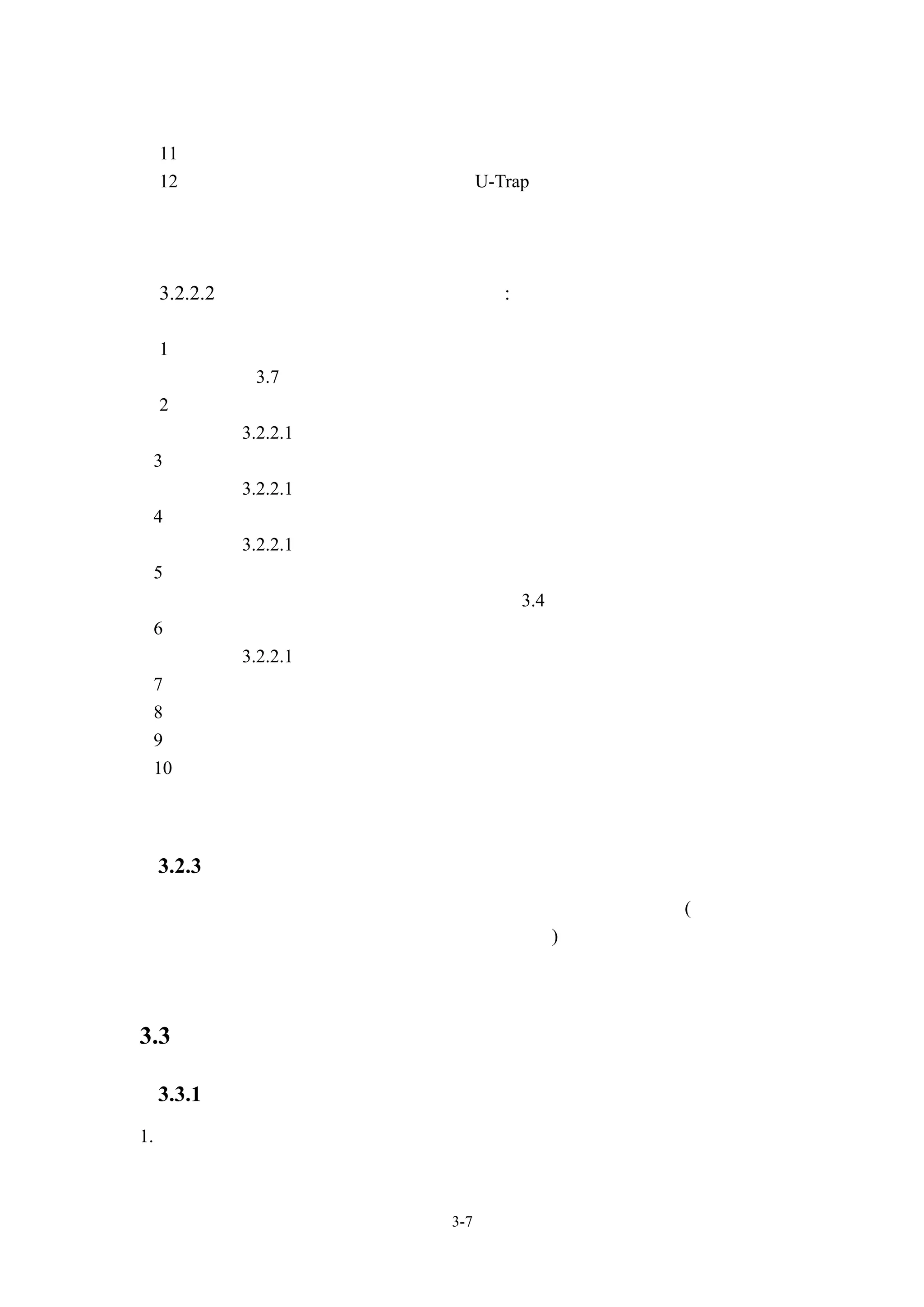 11、 其他，如：箱體結構、各部位尺寸等。
 12、 冷凝水排水管須設置存水彎管（U-Trap），防止空調箱吸入排水管中空
     氣



 3.2.2.2 直膨式空調箱則應考慮以下各點:

 1、冷媒及配管相關事項
   請參考 3.7 節
 2、風量
    參考 3.2.2.1
3、 進出口空氣狀態
    參考 3.2.2.1
4、 氣側之管排壓損
    參考 3.2.2.1
5、 風機型式：
    包含風量與機外靜壓，詳細內容請參考 3.4 節
6、 濾網
    參考 3.2.2.1
7、 維修門：大小、位置、數量
8、 噪音與防震
9、 隔熱
10、其他，如：箱體結構、各部位尺寸等。




 3.2.3 空調箱空間需求
   包括空調箱本體及配管之空間外，預留足夠之維修保養空間(例如抽換空
 氣過濾網、清洗盤管及調整各種控制閥之空間等)，參考原廠建議之尺寸。




3.3 冷卻水塔

 3.3.1 冷卻水塔選用通則
1. 冷卻水塔之形式原則上不須限定，但是若有設置面積塔高等受限之情況時，



                    3-7
 