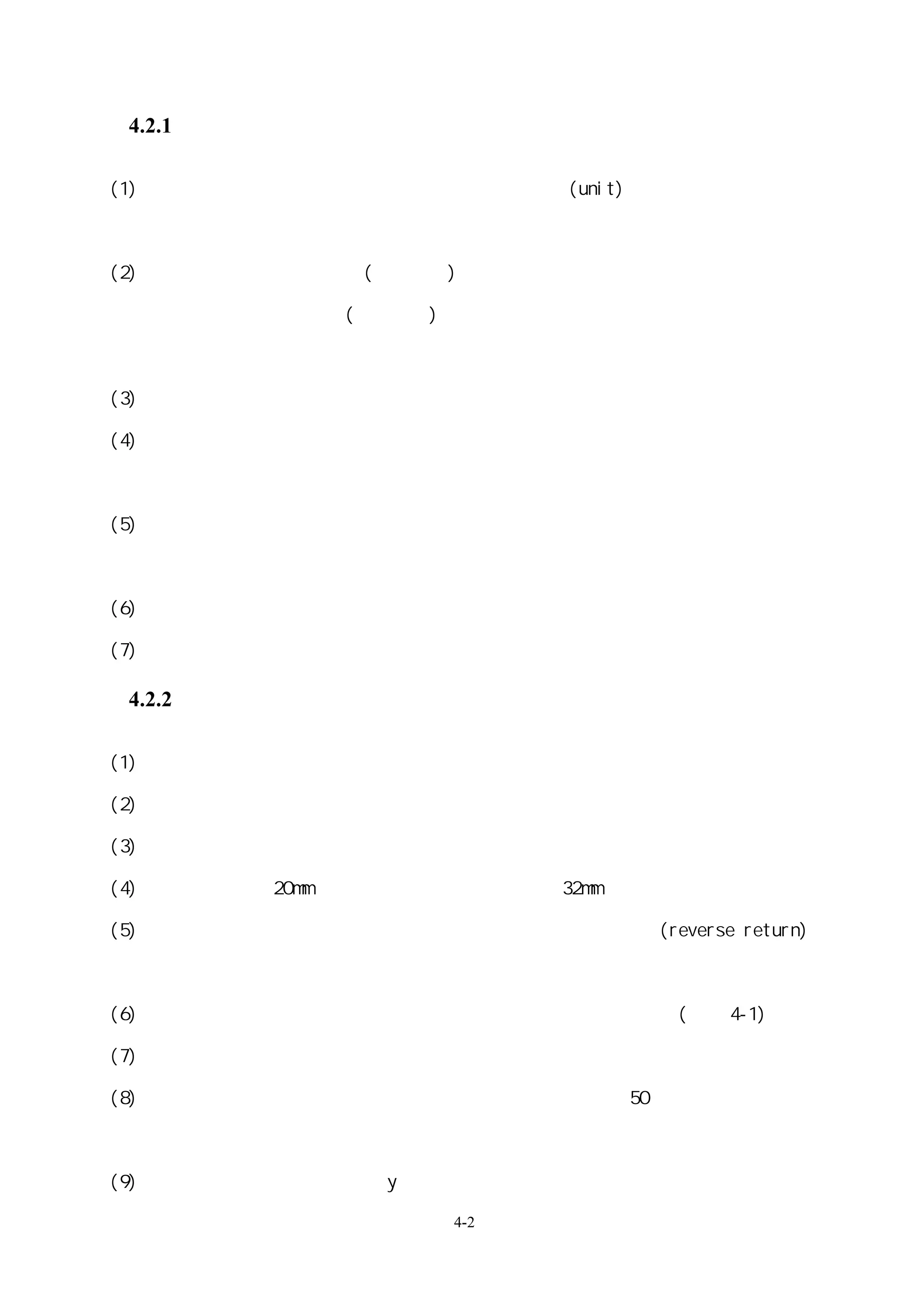 4.2.1 水配管的設計程序說明

(1) 流經冰水機、溫水鍋爐、吸收冷溫水機、冰蓄能組件(unit)及熱交換器的水量，必

  須保持穩定，將上述機器進行最經濟、最合理的整合後再決定配管路徑。

(2) 決定各設備配置及一次迴路(熱源迴路)的水量，根據建築物的時間別，以負荷需求

  最大值來決定，二次迴路(負荷迴路)的水量，原則上依照各區時間別之最大負荷來

  決定。

(3) 檢討配管系統與泵的設備費及動力費，考量其經濟性並使用摩擦損失圖表決定管徑。

(4) 如果主要的配管路徑是多迴路時，可用平衡閥來調整各迴路的壓力損失使其保持相

  等。

(5) 求出各主管與分歧管路的正確壓力，計算由末端設備至熱源機器的各分歧管及主管

  等的流量。

(6) 求出設計流量的全系統壓力損失，以決定設計流量的正確水泵揚程。

(7) 把握各配管系統的壓力分佈，並且決定膨脹水箱的型態與放置位置。

 4.2.2 水配管的設計注意事項

(1)水泵的位置，原則上放在設備點之裝入口側。

(2)密閉迴路方式，每個系統必需有一座膨脹水箱。

(3)開放迴路方式，當循環水泵停止時，機器、配管等必須保持在滿水狀態。

(4)配管最小口徑為 20mm 口徑以上，但橫向幹管最小為 32mm 口徑以上。

(5)配管方式，依各系統之大小分佈狀況而定。迴路短者可以逆迴路(reverse return)

 方式；但系統較大，且迴路較遠者應配合控制系統直接回水。

(6)配管必須因應冷溫水之溫度，裝設伸縮管接頭，以吸收配管伸縮量(如表 4-1)。

(7)配管分歧點，原則上應裝設關斷閥。

(8) 二次水泵前後管路之旁通管路，其管徑流量應低於主機流量 50﹪以下，避免讓二次

  迴路產生短路現象。

(9) 配管的最低點設排水閥，大型 y 型過濾器設排泥閥。

                       4-2
 