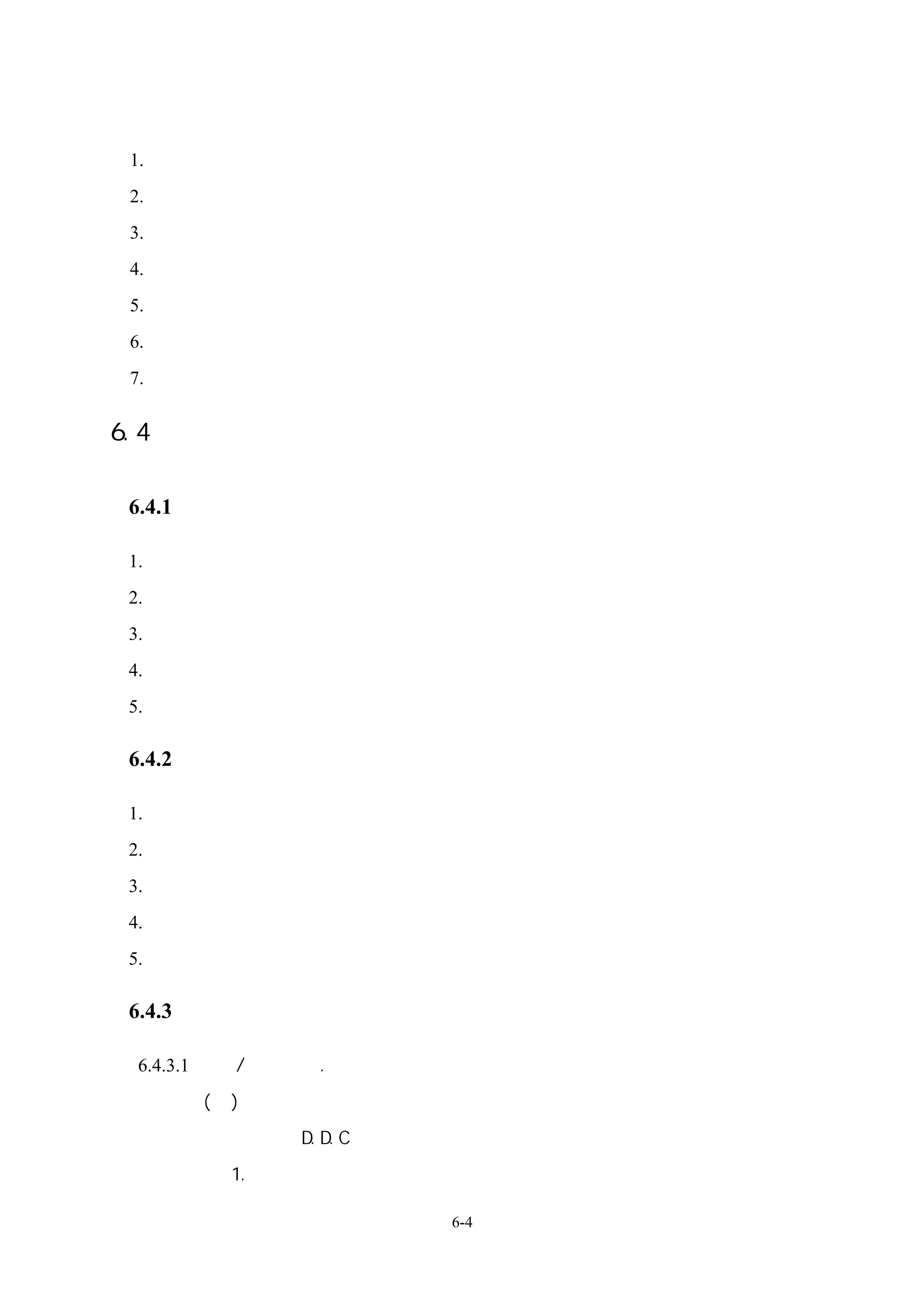 為達到以上的系統發展出以下的程序控制
1.   通風程序控制
2.   加熱程序控制
3.   預熱程序控制
4.   冷卻程序控制
5.   除濕程序控制
6.   加濕程序控制
7.   加熱加濕程序控制


6.4 中央空調系統的控制功能區分：

6.4.1 系統主機控制的應用型態：

1. 空調箱溫度控制
2. 空調箱壓力控制
3. 冷凍主機控制
4. 能源管理功能
5. 負載空間管理功能

6.4.2 區域控制的應用型態：

1. 舒適控制
2. 區域能源管理
3. 實驗室風管
4. 室內正負壓控制
5. 排風扇與風門控制

6.4.3 中央空調系統控制器的分類與功能

 6.4.3.1 電氣/電子式、.氣壓式、數位式
      (例)中央空調系統控制器的功能：
      目前典型的 D.D.C 控制功能
          1. 順序控制

                         6-4
 