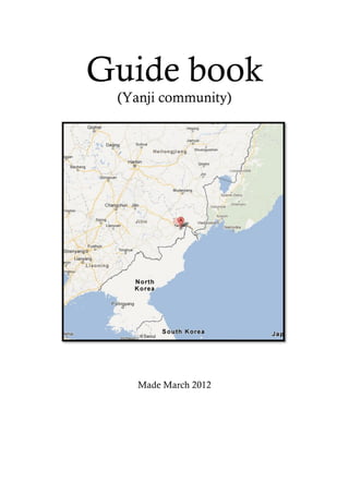 Guide book
 (Yanji community)




    Made March 2012
 