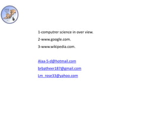 شجعها العالم بابدج لوضع ملحق يصف المحرك التحليلي ويحتوي أمثلة توضح قدرة المحرك على البرمجة لأداء المهام المختلفة.