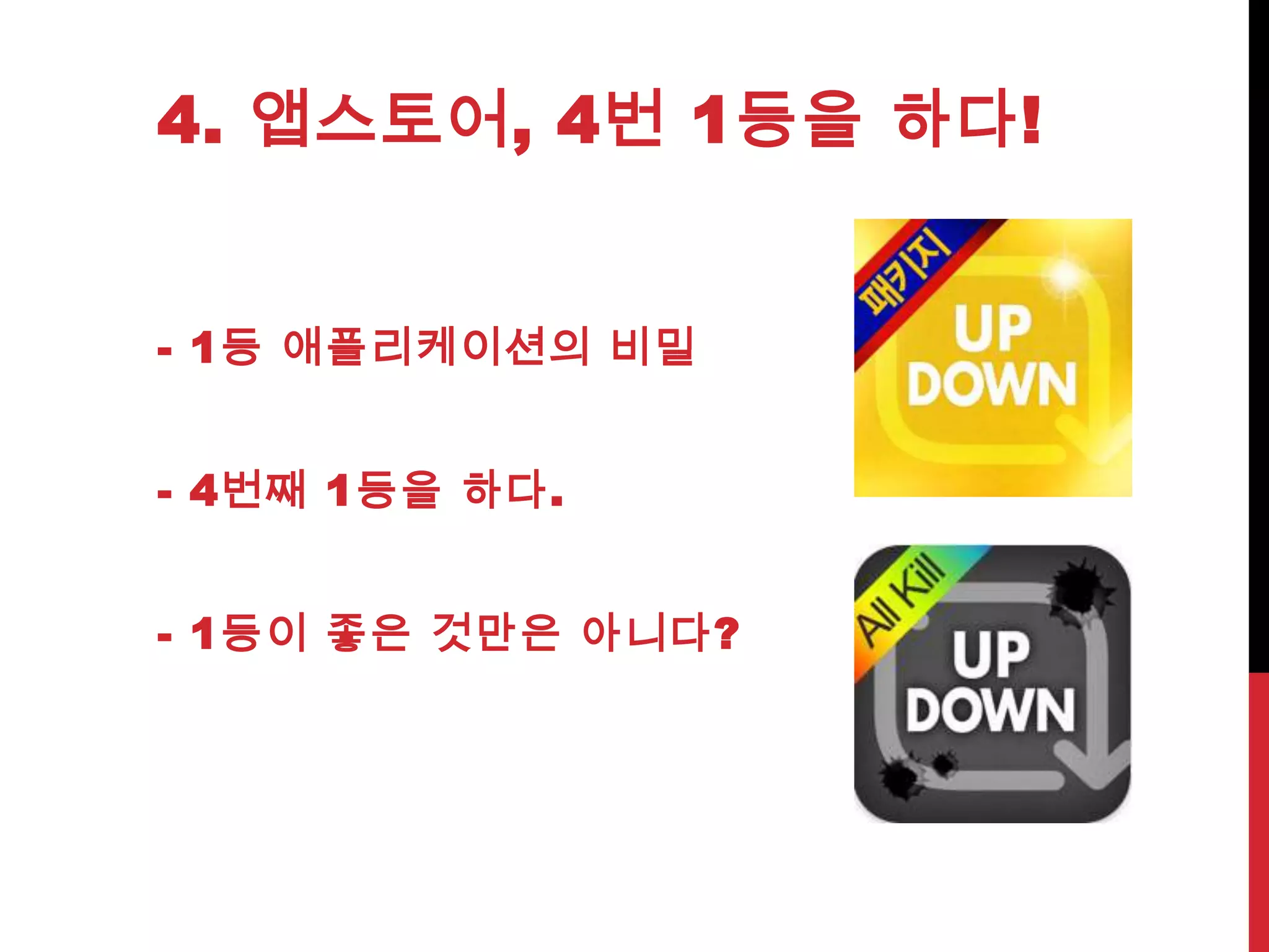 워터베어 식구들