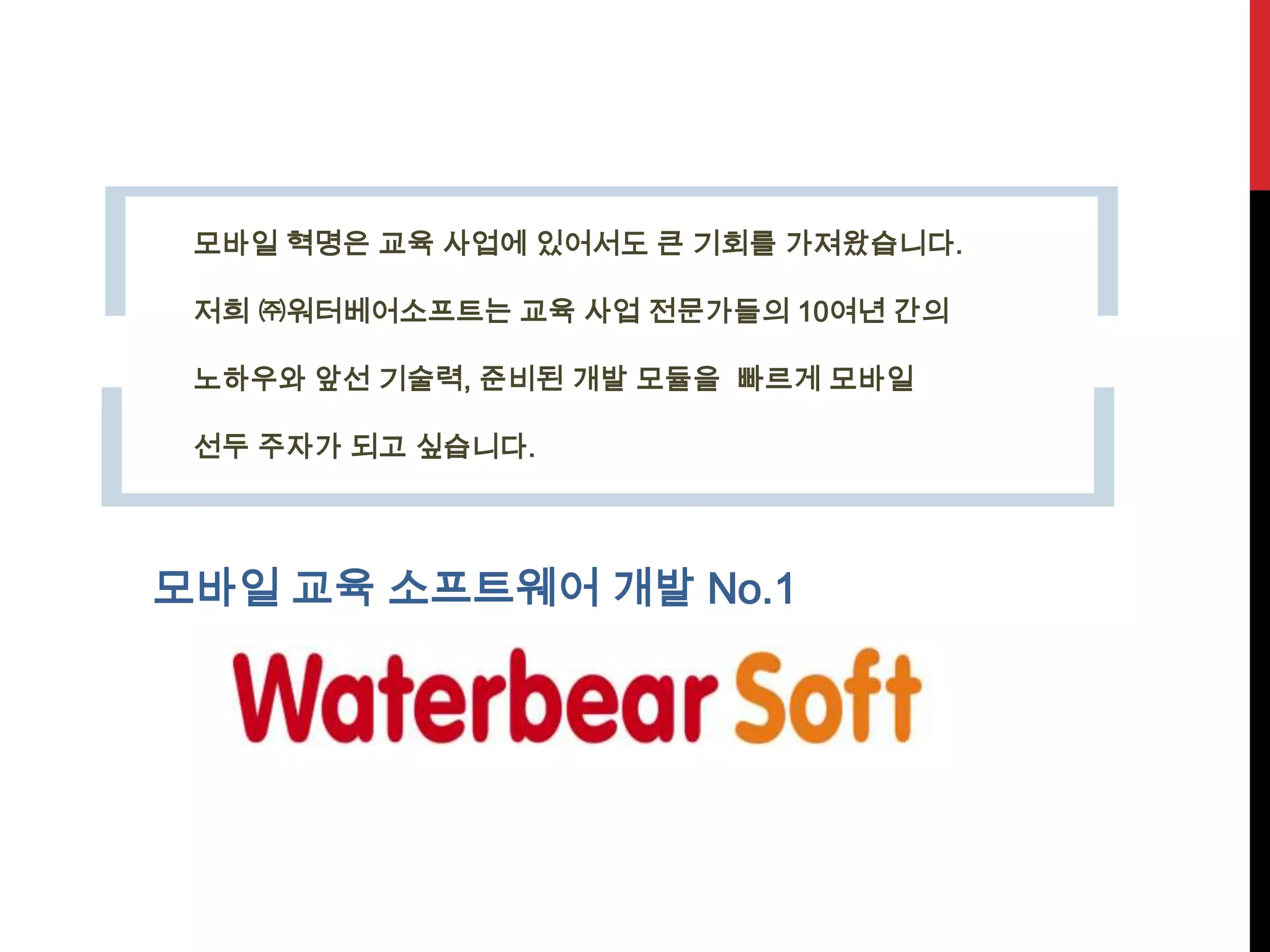 이투스 온라인 사이트 총괄 기획출판2005~2006년누드교과서 기획 참여