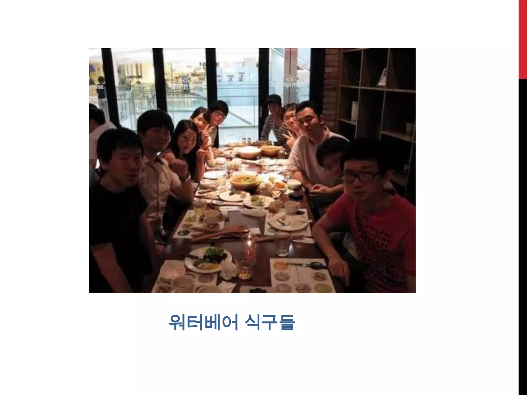 웹+출판, 새로운 컨셉의 컨버젼스 러닝 제시