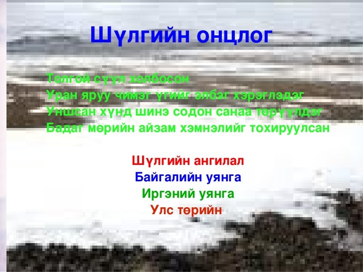 4 цаг