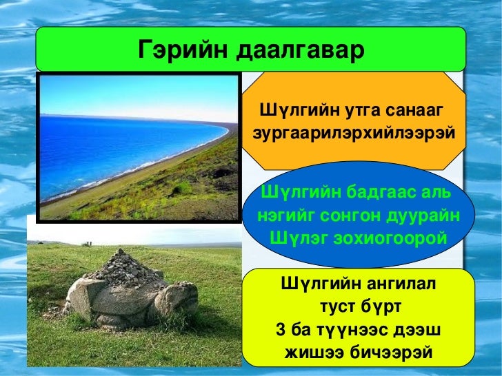4 цаг