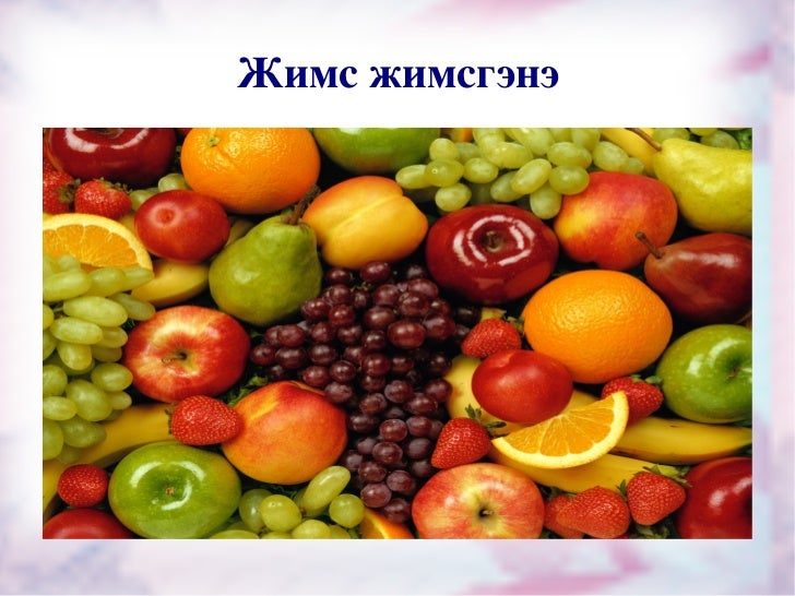 цах хэр 4