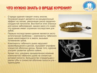 БрекетыClarity SL —оптимальное сочетание эстетики и технологии.Вид: керамические самолигирующиебрекеты.БрекетыDamonClear —максимально эстетичная версия революционной технологии Damon.Вид: сапфировые самолигирующиебрекеты.БрекетыVictory —гладкие комфортные брекеты с возможным применением разноцветных лигатур.Вид: металлические брекеты.