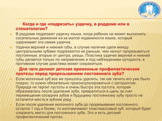 Нельзя всем членам семьи пользоваться одной щеткой;