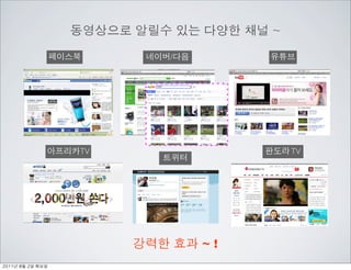 ~

                    /




               TV                TV




                        ~!
	    	    	 
 