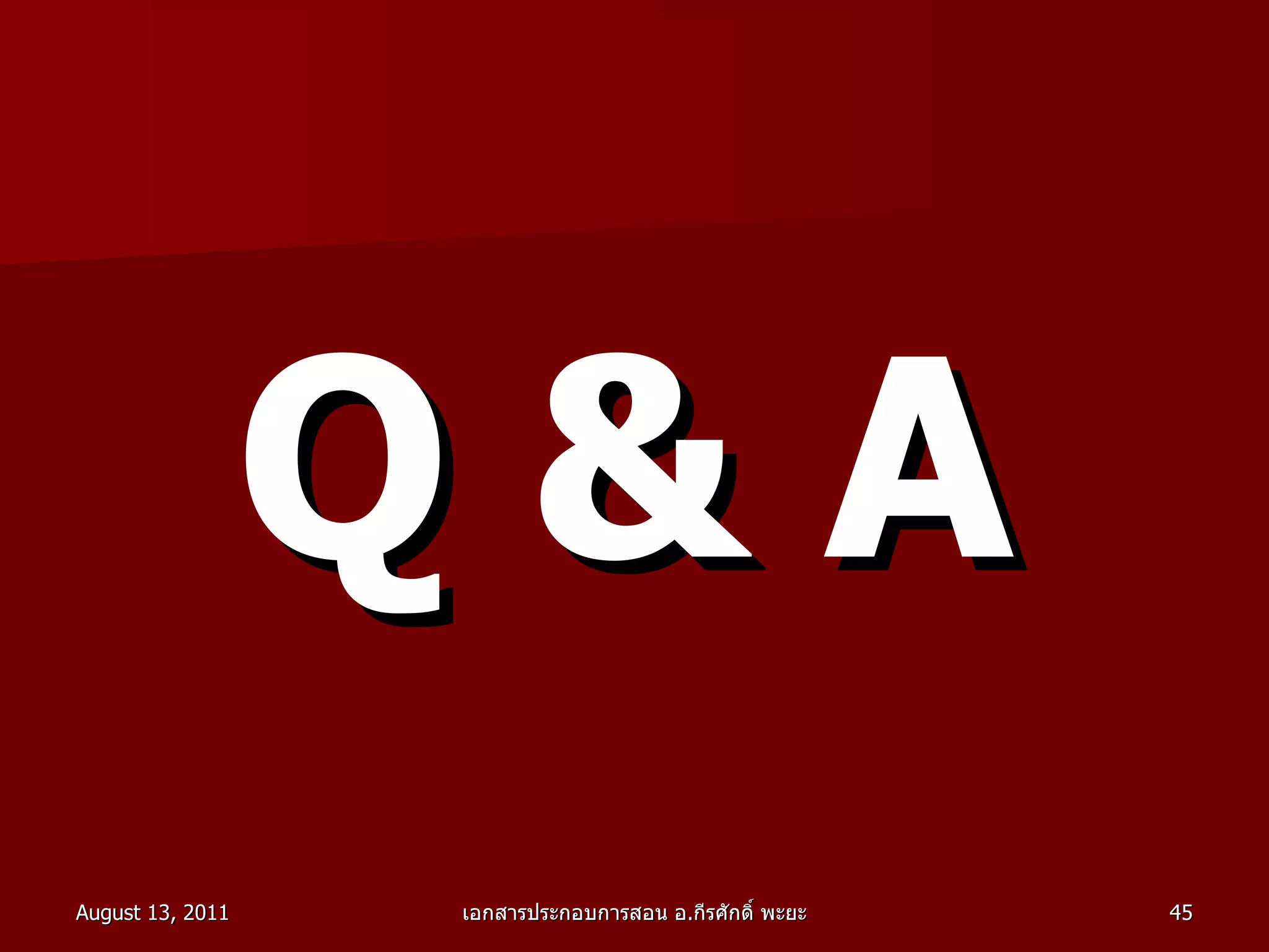 Q & A 