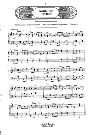 O)Kll<BllIIIE
I1TPYllIKII
 