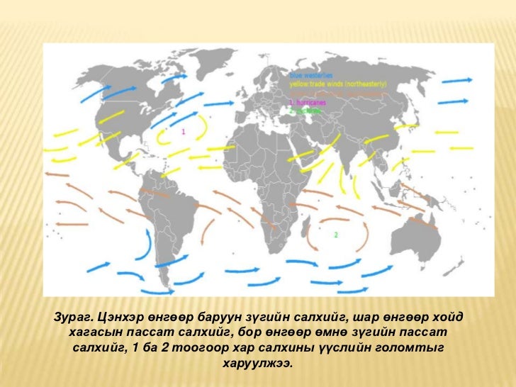 салхи ба даралт 4