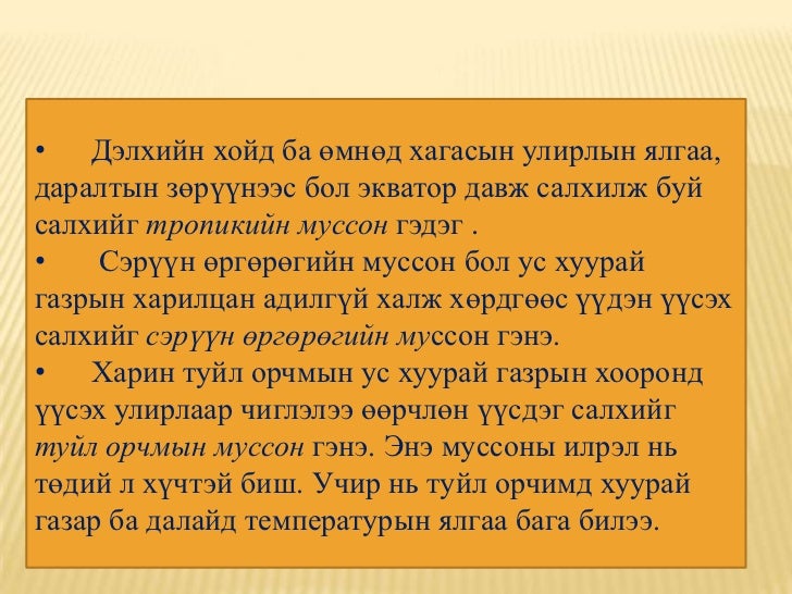салхи ба даралт 4