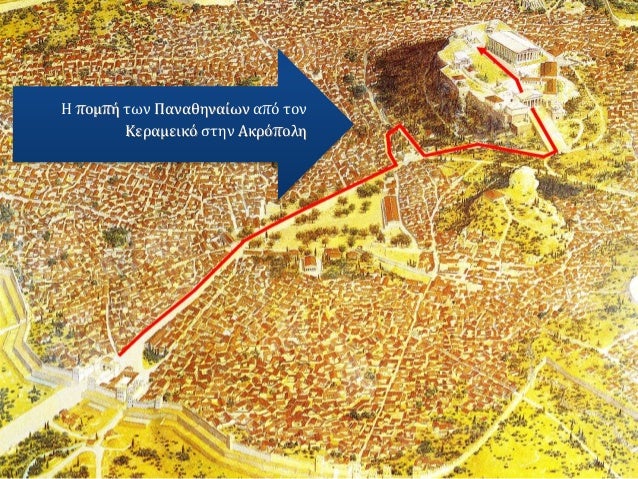 1. ÎŸÎ¹ Î•Î½Î½Î­Î± Î¬ÏÏ‡Î¿Î½Ï„ÎµÏ‚ ïƒ° 
ïƒ˜ Î†ÏÏ‡Ï‰Î½ â€“ Î²Î±ÏƒÎ¹Î»Î¹Î¬Ï‚: Î±ÏÎ¼Î¿Î´Î¹ÏŒÏ„Î·Ï„ÎµÏ‚ Î¸ÏÎ·ÏƒÎºÎµÏ…Ï„Î¹ÎºÎ­Ï‚. 
ïƒ˜ Î•Ï€ÏŽÎ½Ï…Î¼Î¿Ï‚ Î¬ÏÏ‡Ï‰Î½: Ï…Ï€ÎµÏÎ¸Ï…Î½Î¿Ï‚ Î³Î¹Î± Ï„Î· ÏƒÏÎ³ÎºÎ»Î·ÏƒÎ· Ï„Î·Ï‚ 
Î•...