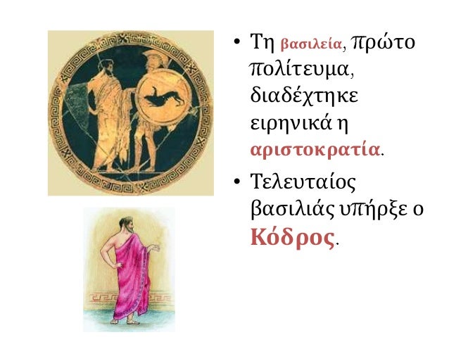 Î“. ÎšÎŸÎ™ÎÎ©ÎÎ™ÎšÎ•Î£ Î•ÎÎ¤Î‘Î£Î•Î™Î£ 
Î¤ÎŸ ÎšÎ¥Î›Î©ÎÎ•Î™ÎŸ Î‘Î“ÎŸÎ£ 
 