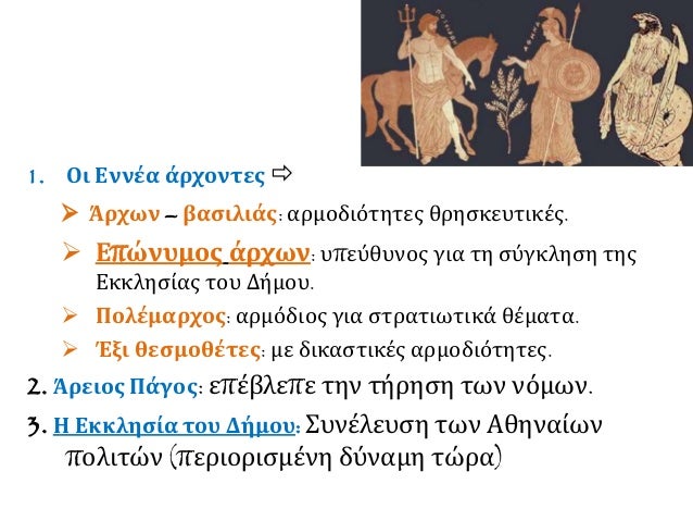 ÎˆÎ¼Ï€Î¿ÏÎ¿Î¹ ÎºÎ±Î¹ Î²Î¹Î¿Ï„Î­Ï‡Î½ÎµÏ‚, Î¿Î¹ 
Î¿Ï€Î¿Î¯Î¿Î¹ Î¼Îµ Ï„Î·Î½ Î±Î½Î¬Ï€Ï„Ï…Î¾Î· Ï„Î¿Ï… 
Î½Î±Ï…Ï„Î¹ÎºÎ¿Ï ÎµÎ¼Ï€Î¿ÏÎ¯Î¿Ï… 
Î±Ï€Î¿ÎºÏ„Î¿ÏÎ½ Î¼ÎµÎ³Î¬Î»Î· 
Î¿Î¹ÎºÎ¿Î½Î¿Î¼Î¹ÎºÎ® Î´ÏÎ½Î±Î¼Î·, 
Î´Î¹ÎµÎºÎ´Î¹ÎºÎ¿ÏÎ½ ...